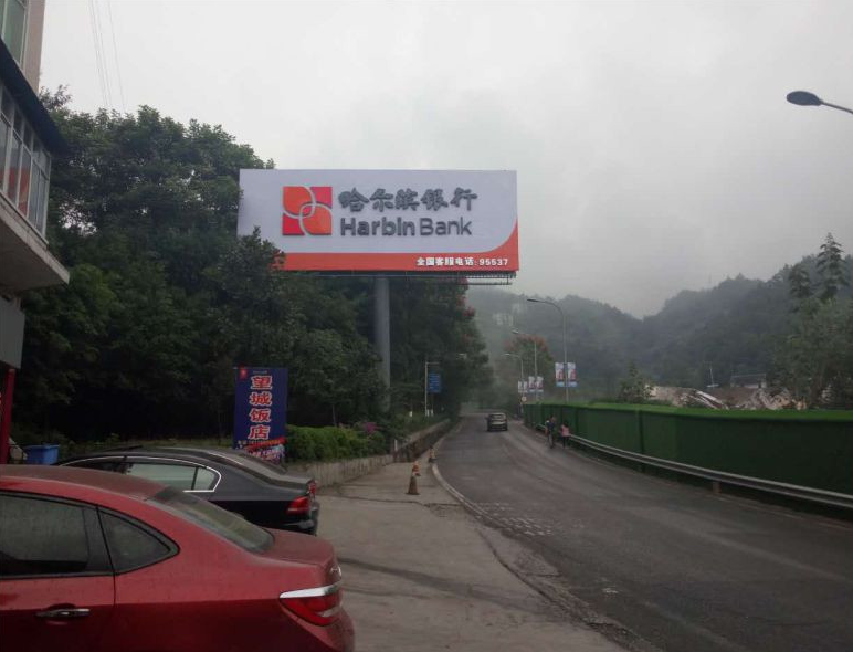 哈爾濱銀行單立柱發光字